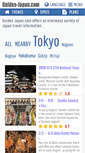 Mobile Screenshot of guides-japan.com